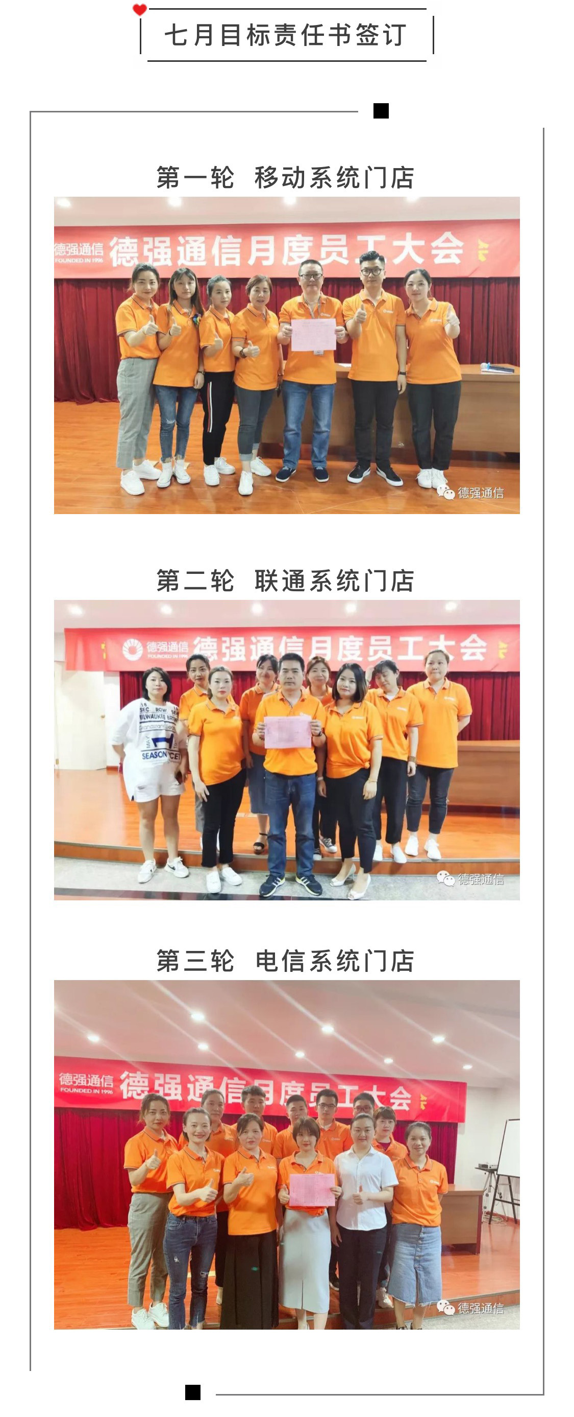德強(qiáng)通信設(shè)備服務(wù),手機(jī)批發(fā),湖南手機(jī)零售,常德電話繳費(fèi),常德上戶業(yè)務(wù)