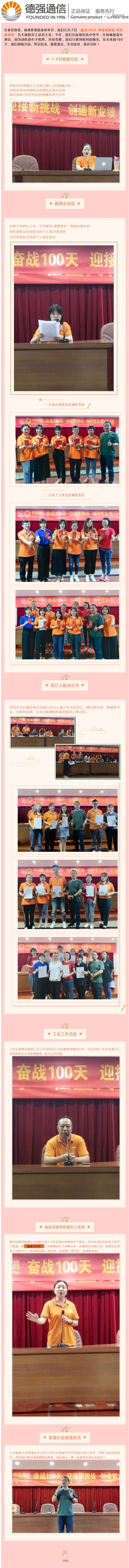 德強(qiáng)通信設(shè)備服務(wù),手機(jī)批發(fā),湖南手機(jī)零售,常德電話繳費(fèi),常德上戶業(yè)務(wù) 德強(qiáng)通信設(shè)備服務(wù),手機(jī)批發(fā),湖南手機(jī)零售,常德電話繳費(fèi),常德上戶業(yè)務(wù)